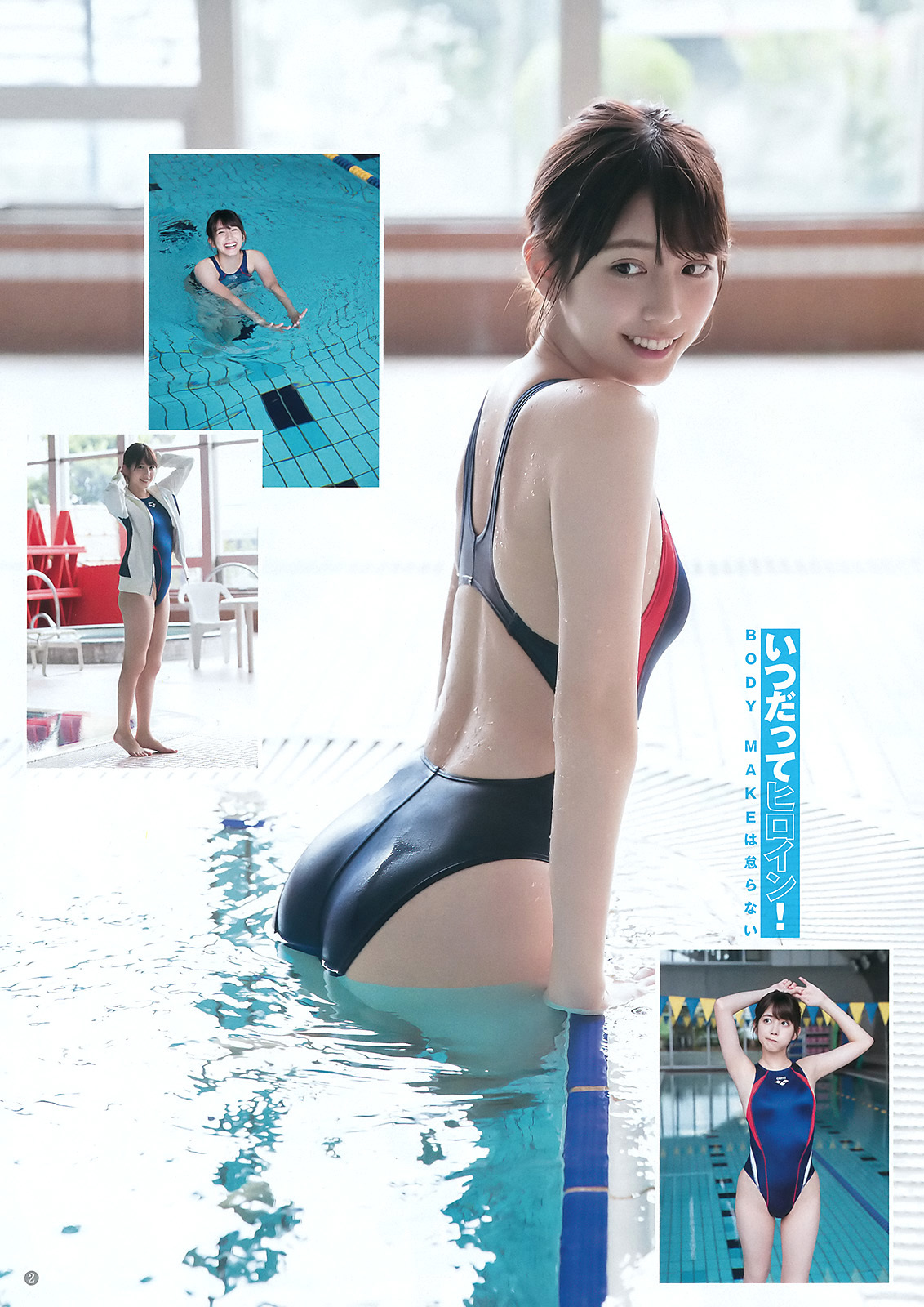 松田るか グラビア水着画像① 24枚目