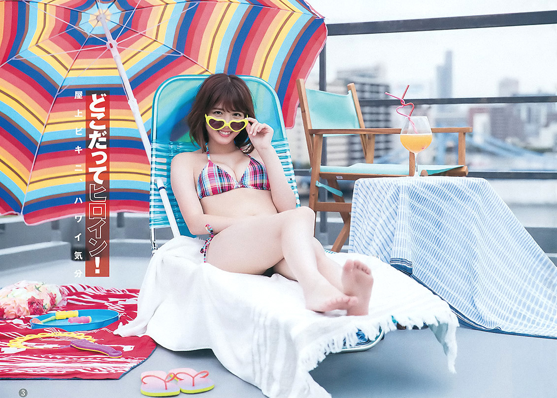 松田るか グラビア水着画像① 25枚目