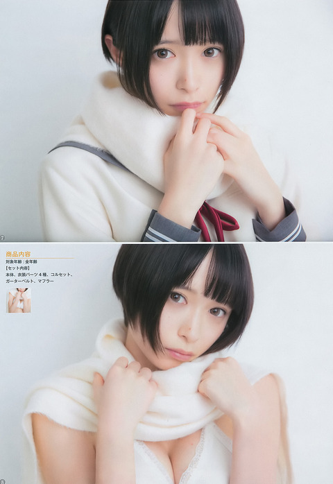 つぶら 熊本の奇跡のグラビア水着画像 17枚目
