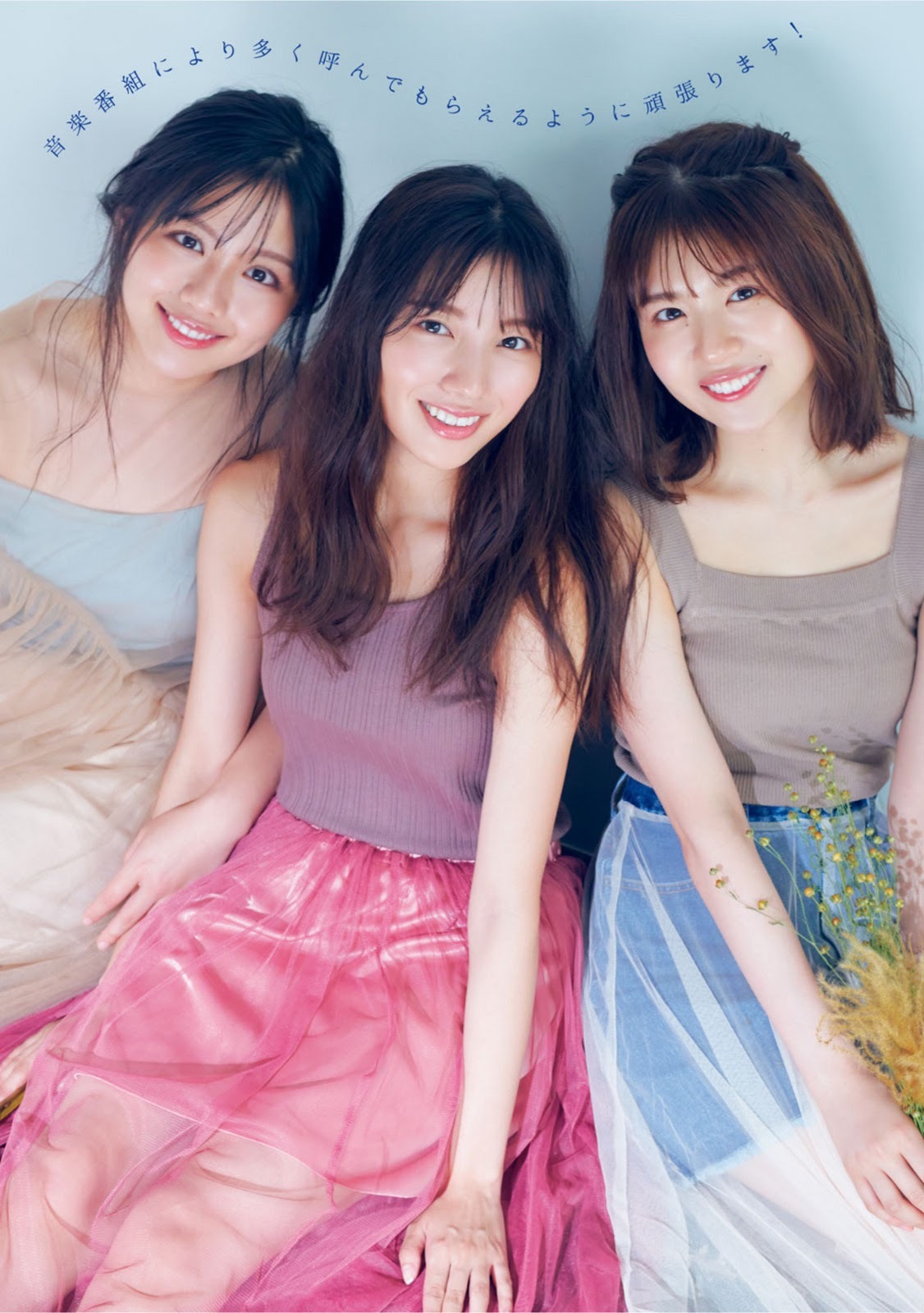 河田陽菜(日向坂46) グラビア水着画像① 16枚目