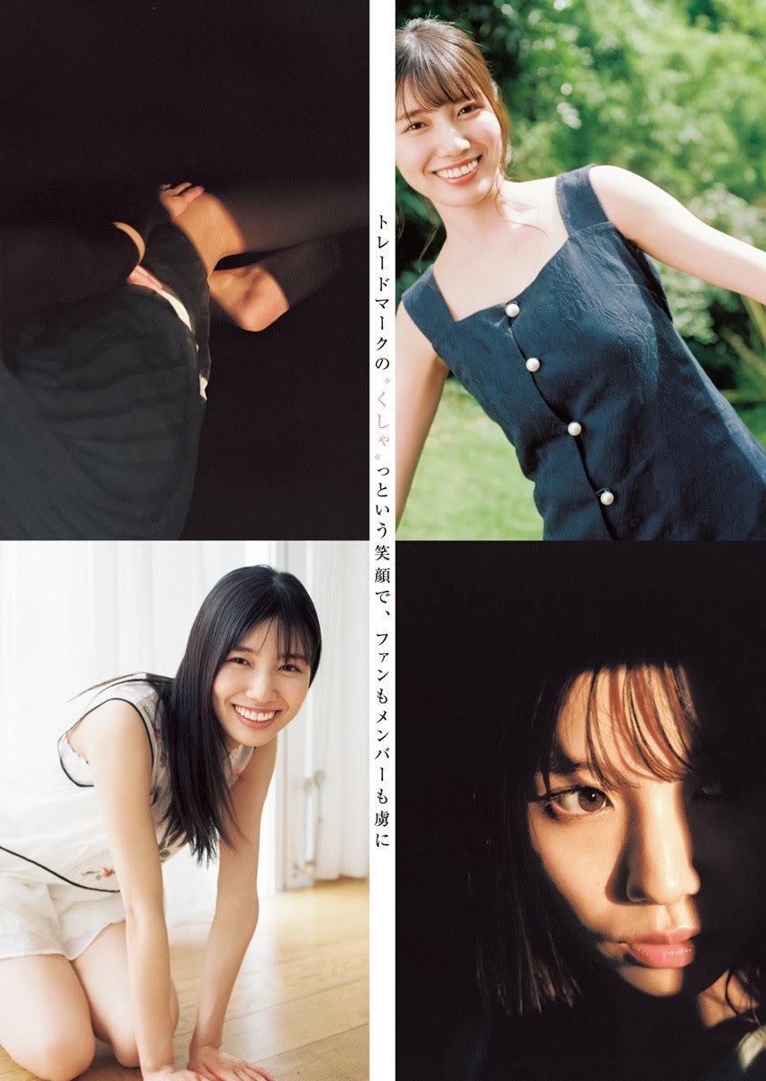 河田陽菜(日向坂46) グラビア水着画像① 22枚目