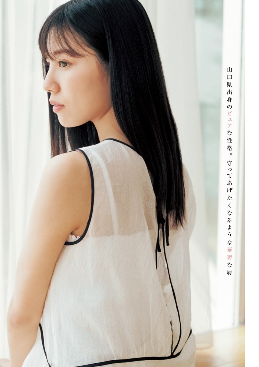 河田陽菜(日向坂46) グラビア水着画像① 23枚目