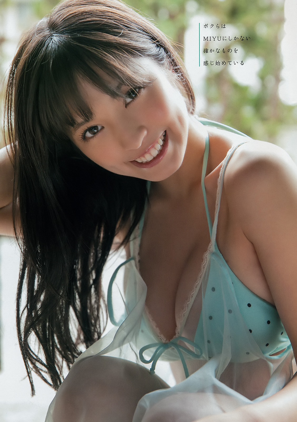 杉本愛莉鈴 最新グラビア水着画像③ 23枚目