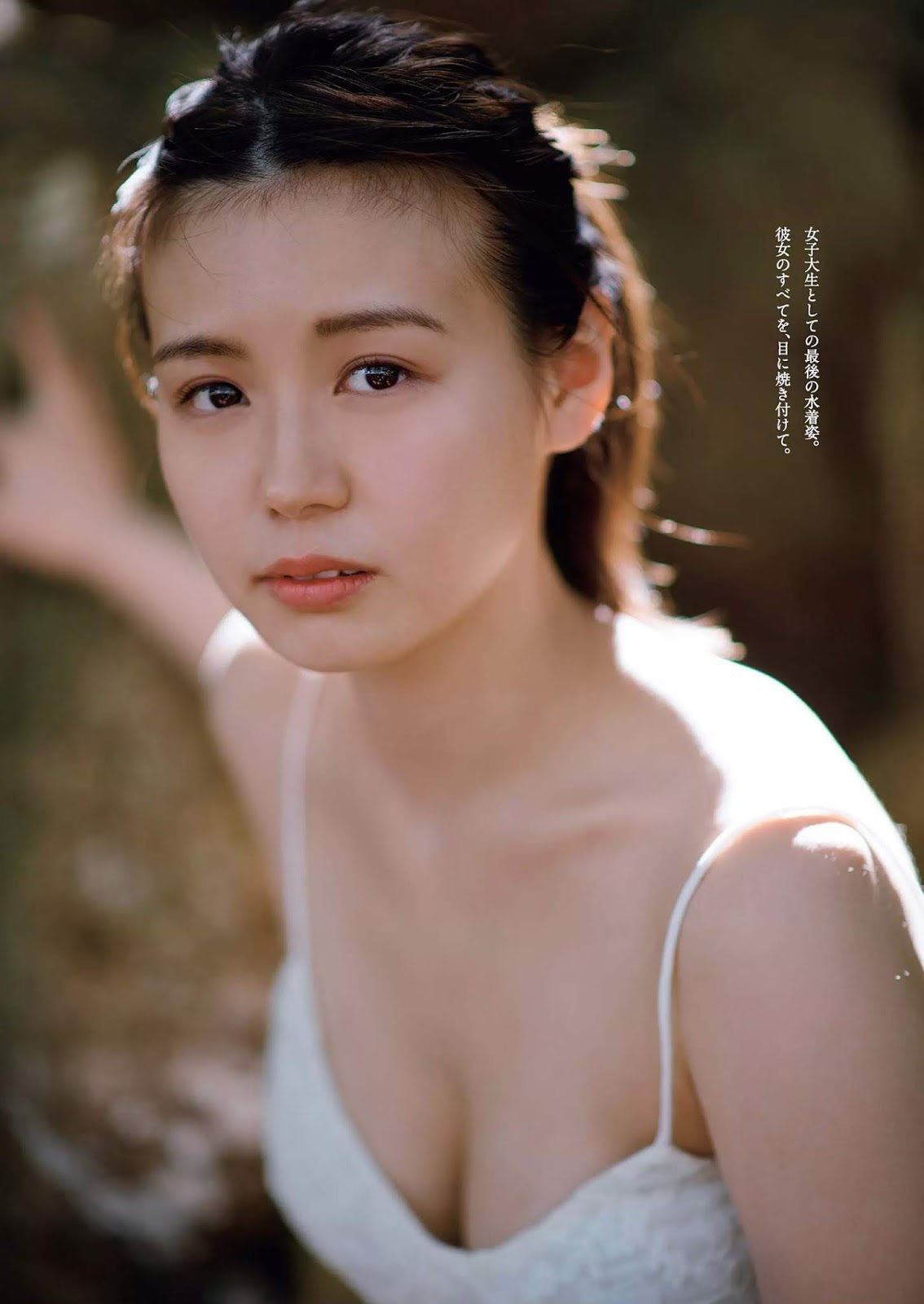 井口綾子 ミス青学のグラビア水着画像② 28枚目