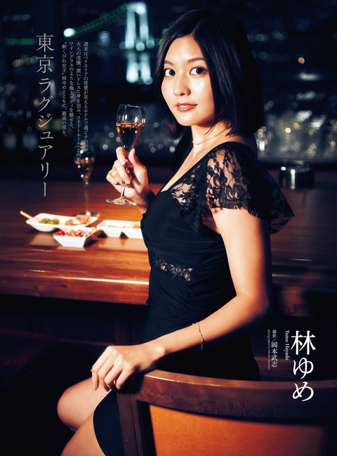 林ゆめ 最新グラビア水着画像⑤ 16枚目
