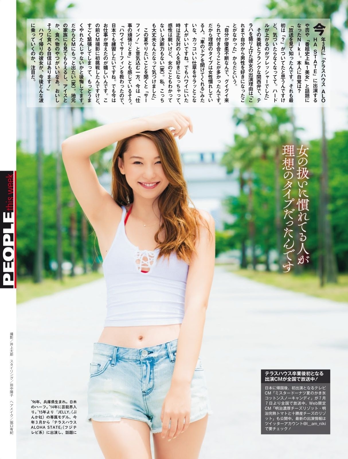 Niki(丹羽仁希) グラビア水着画像① 11枚目