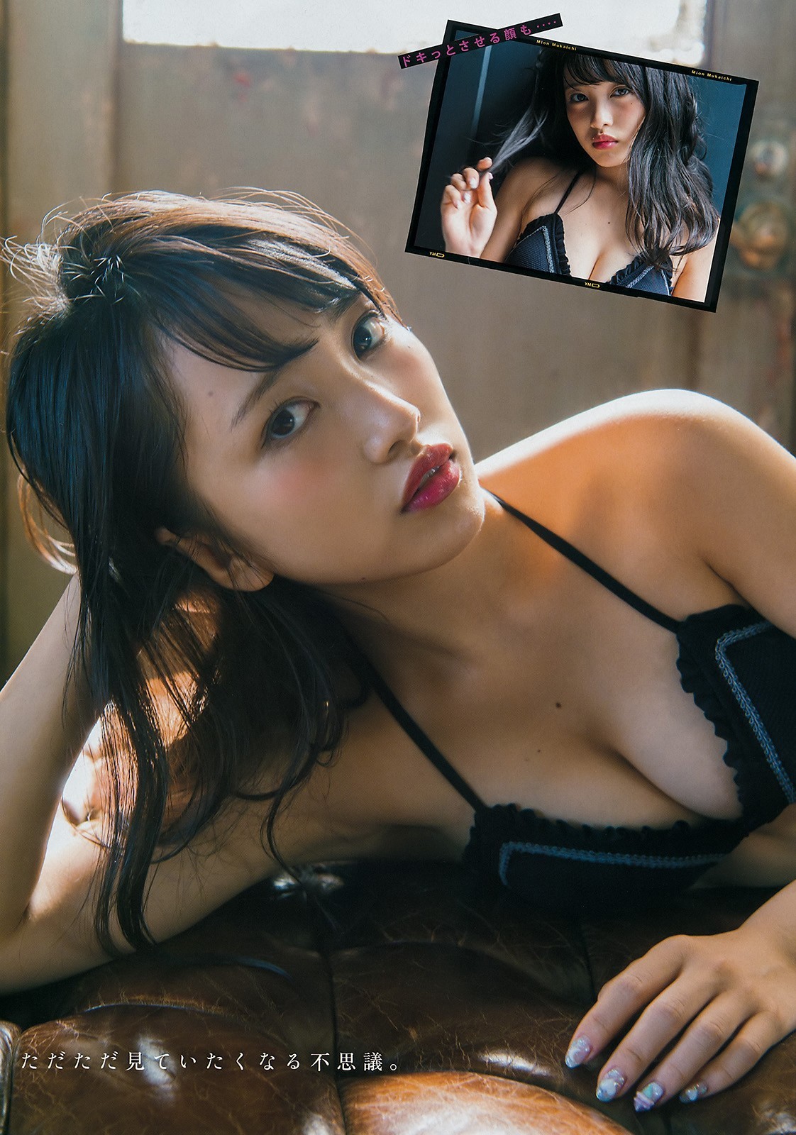 向井地美音(AKB48)グラビア水着画像② 17枚目