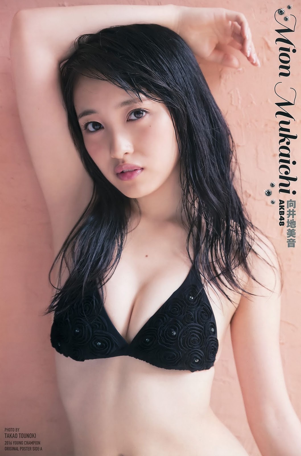 向井地美音(AKB48)グラビア水着画像② 21枚目