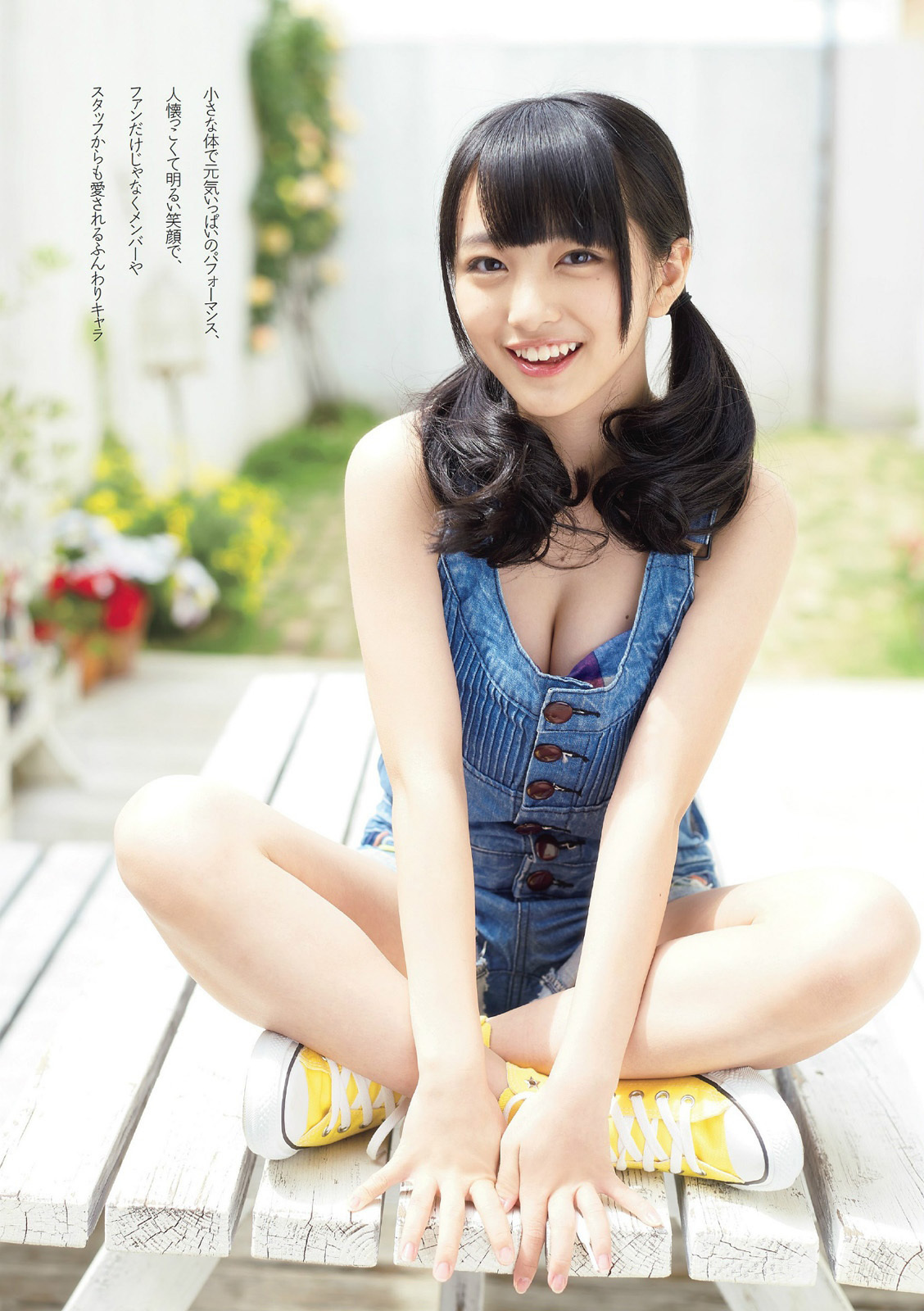 向井地美音(AKB48)グラビア水着画像① 18枚目