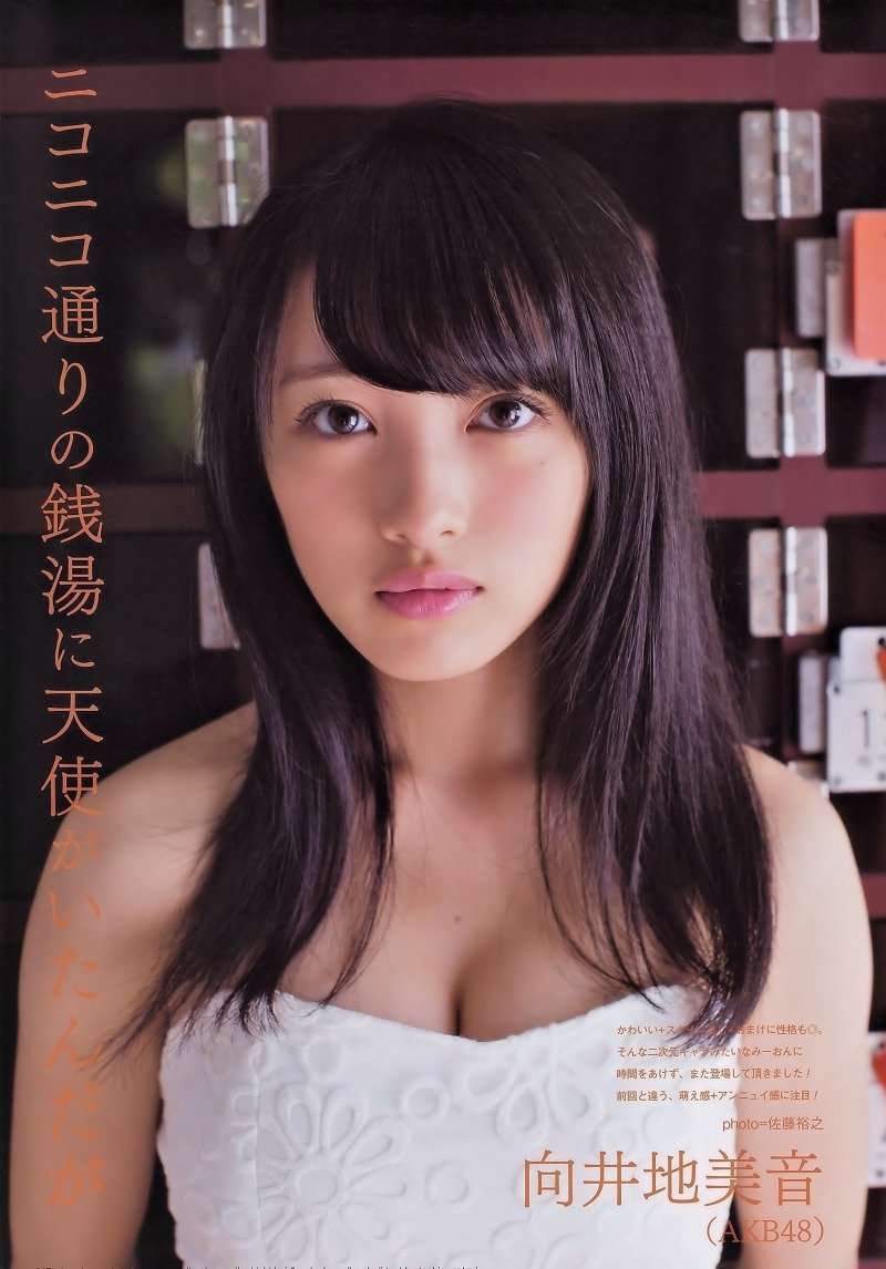 向井地美音(AKB48)グラビア水着画像① 30枚目