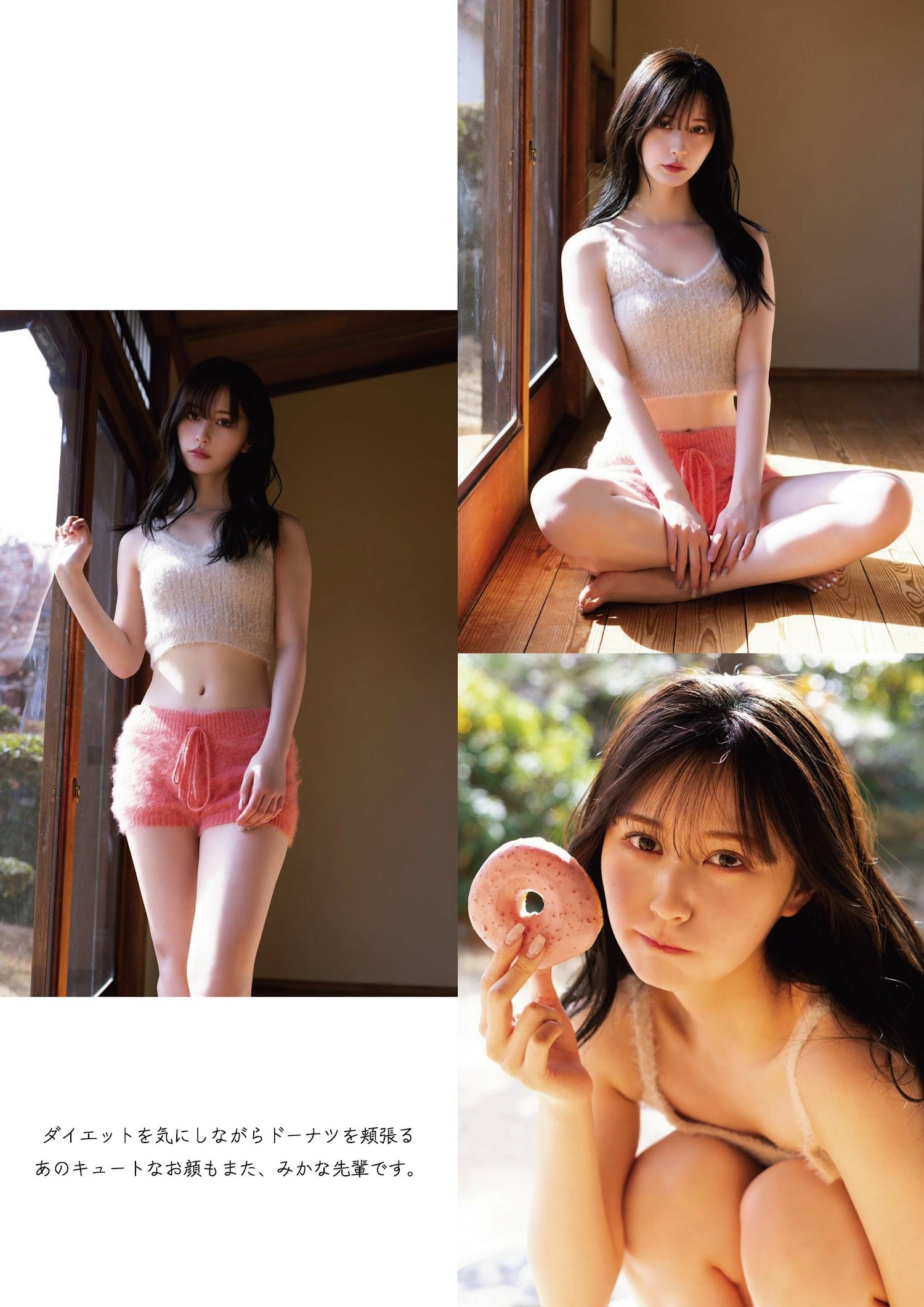 山本望叶(NMB48)最新グラビア画像 8枚目