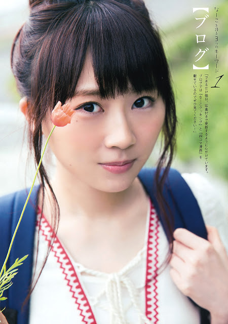 長沢菜々香 グラビア画像 5枚目