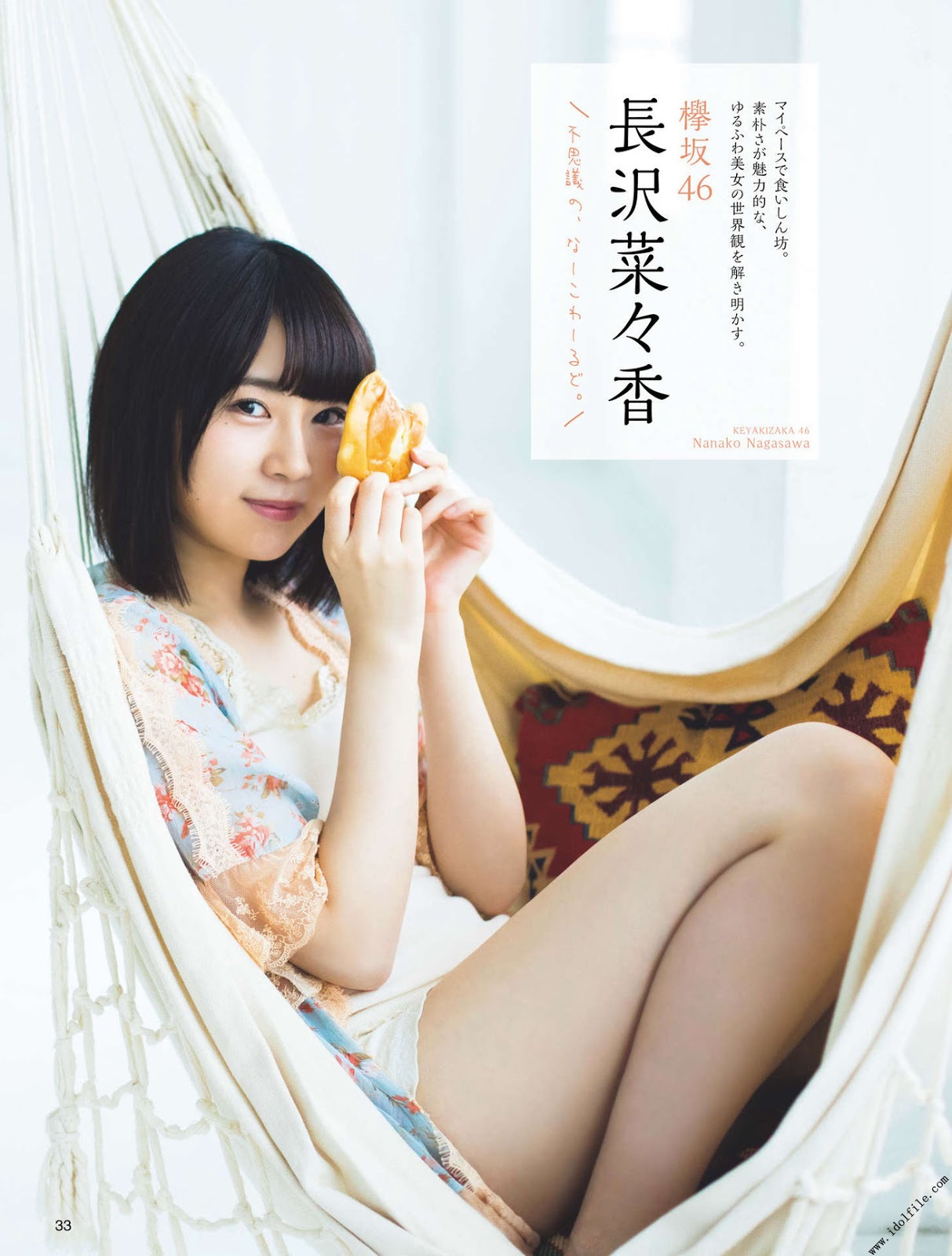 長沢菜々香 グラビア画像 14枚目
