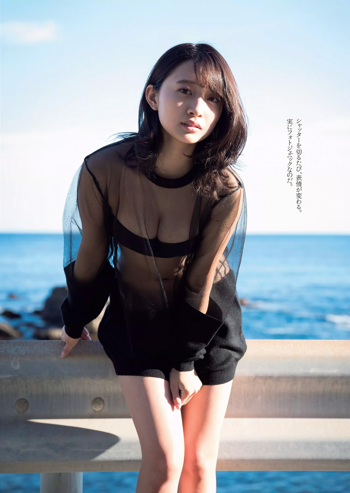 渡邉幸愛 スパガのグラビア水着画像④ 28枚目
