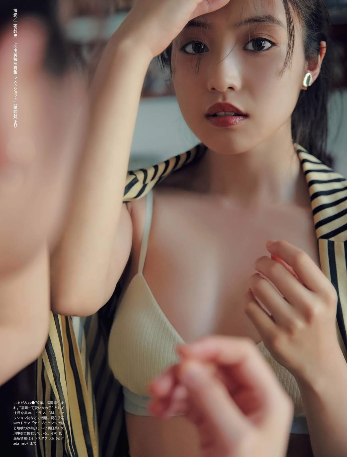今田美桜 グラビア水着画像③ 13枚目