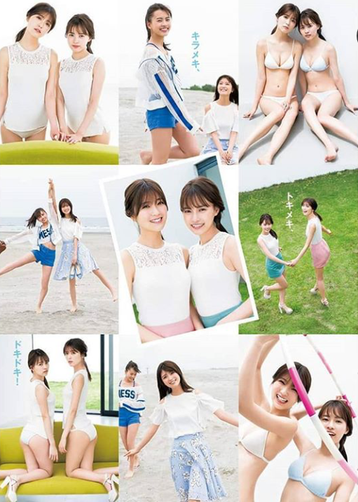 ヤングジャンプ 工藤美桜&新條由芽グラビア 2枚目