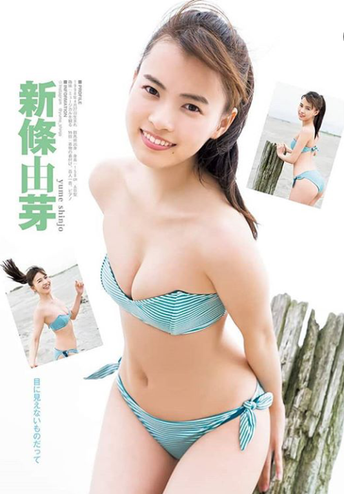 ヤングジャンプ 工藤美桜&新條由芽グラビア 4枚目