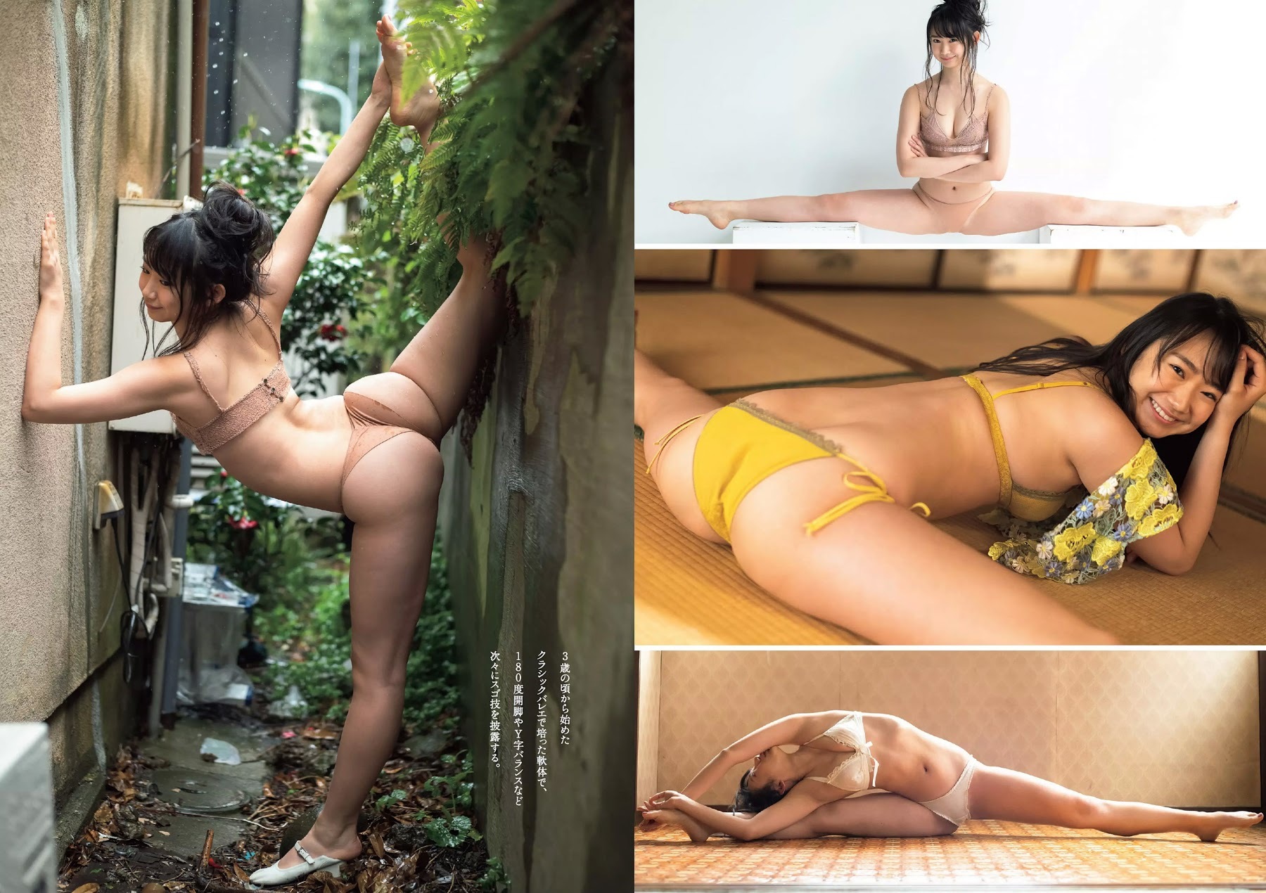 相沢菜々子 グラビア水着画像① 25枚目