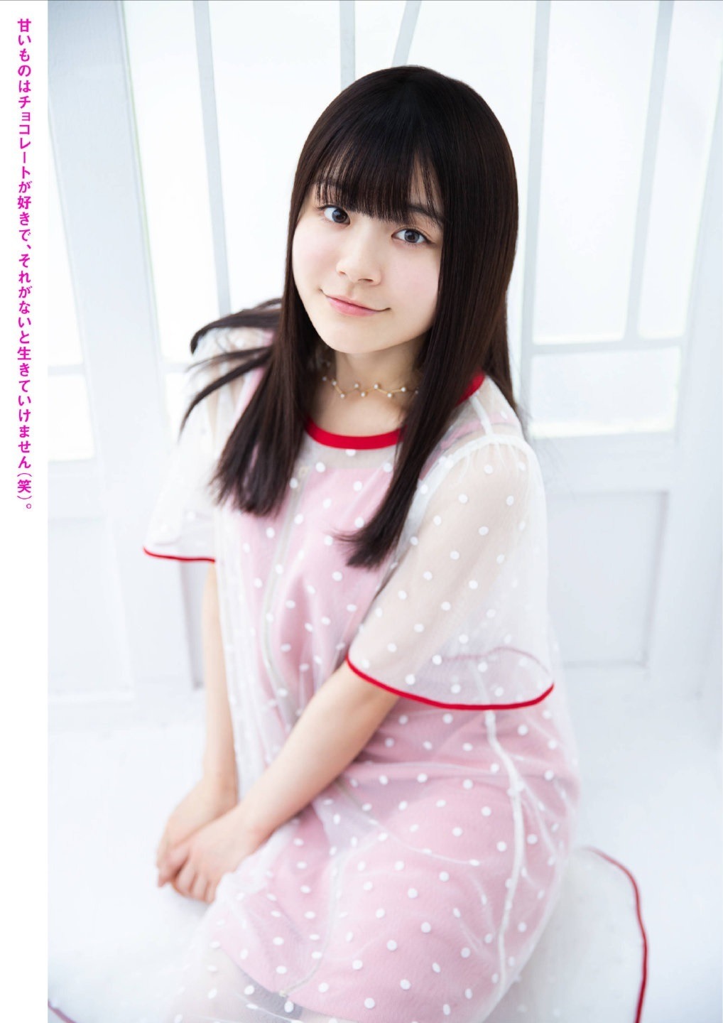 清司麗菜(NGT48)最新グラビア水着画像 24枚目