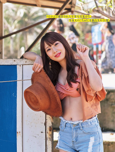 高柳明音 グラビア水着画像① 2枚目