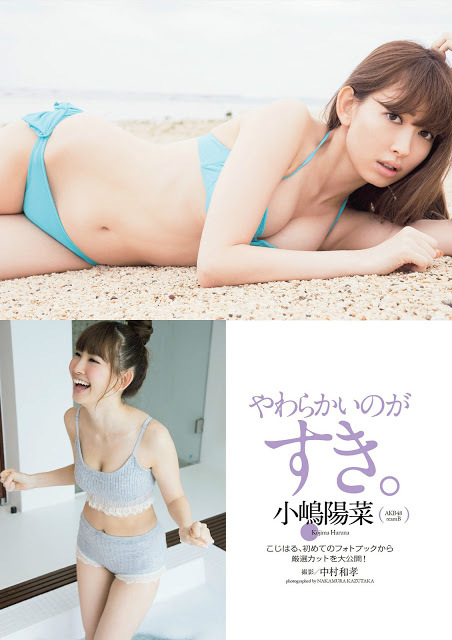 エリマリ姉妹 最新グラビア水着画像⑤ 24枚目