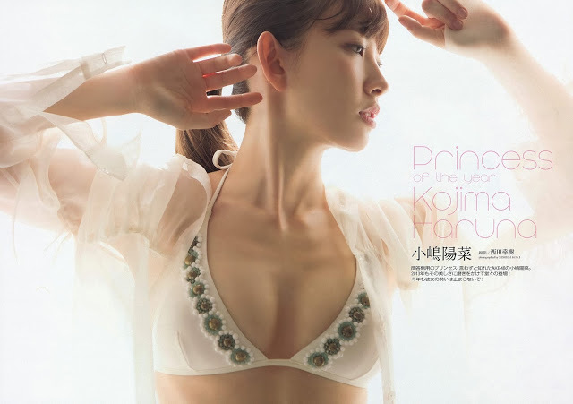 エリマリ姉妹 最新グラビア水着画像⑤ 27枚目