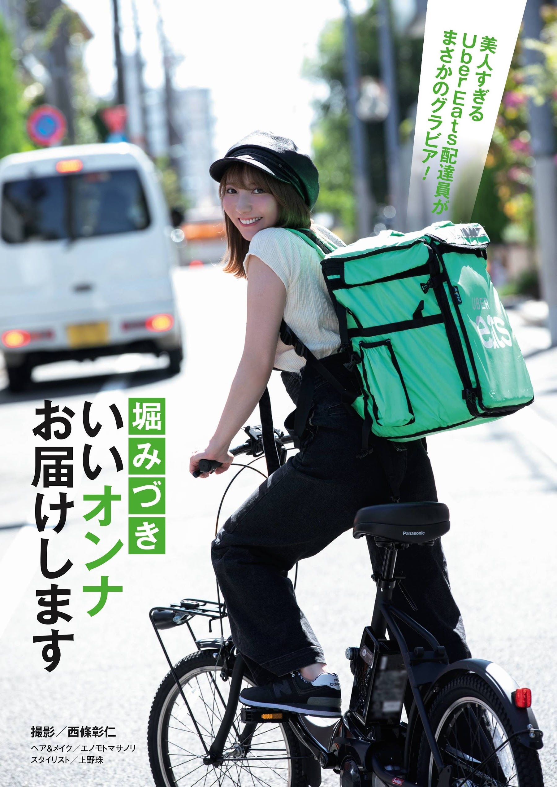 堀みづき 最新グラビア含む水着画像 2枚目