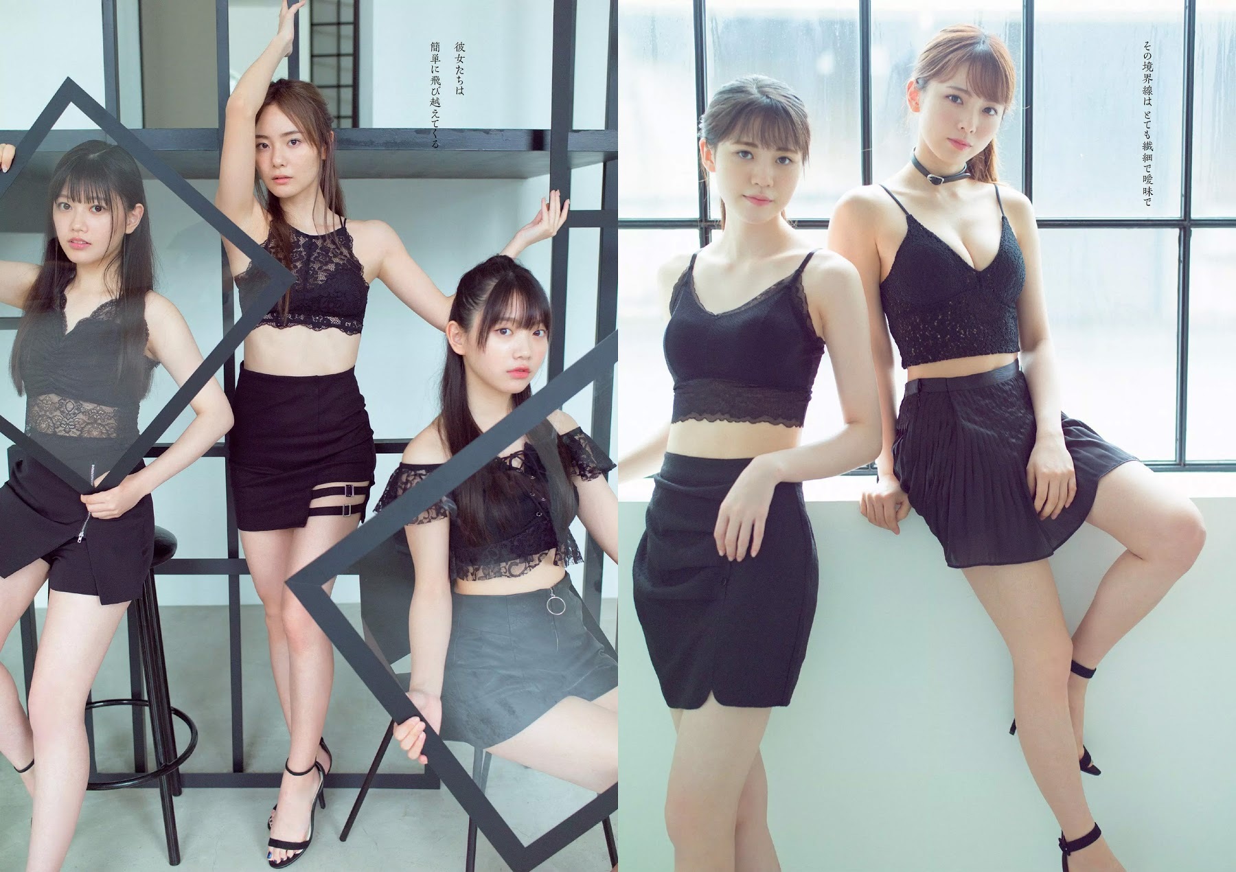 ラストアイドル 最新グラビアまとめ 22枚目