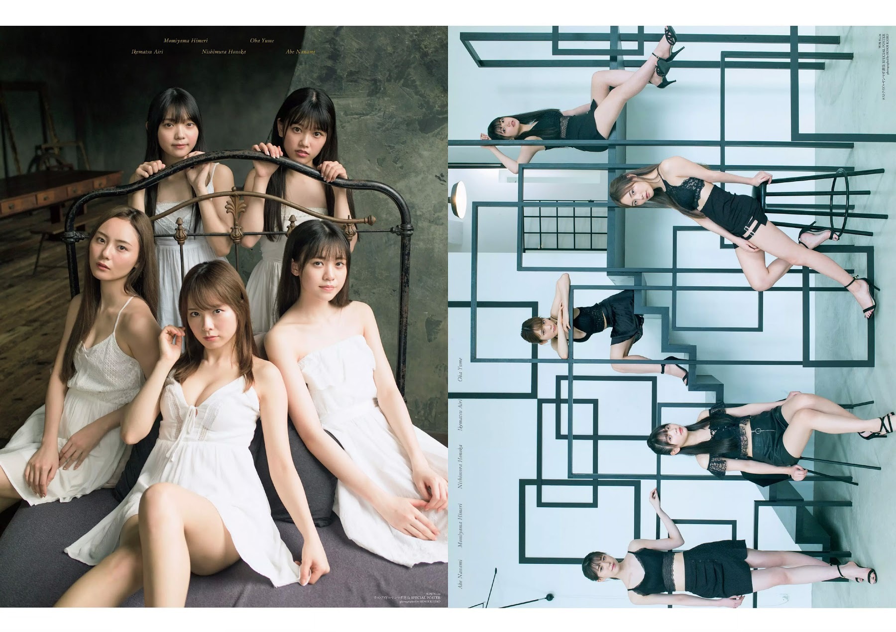 ラストアイドル 最新グラビアまとめ 24枚目