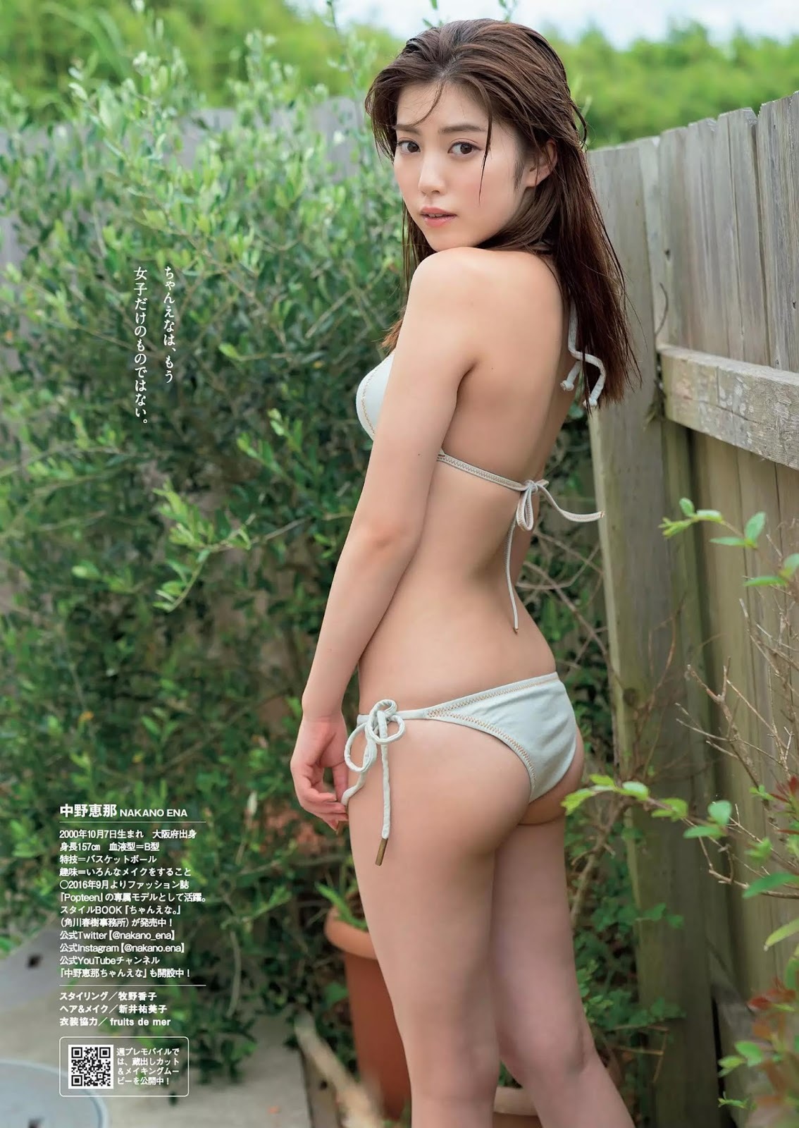 中野恵那 最新グラビア水着画像 23枚目