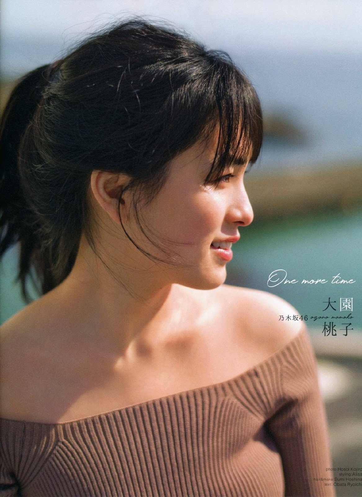 大園桃子(乃木坂46) グラビア画像 2枚目