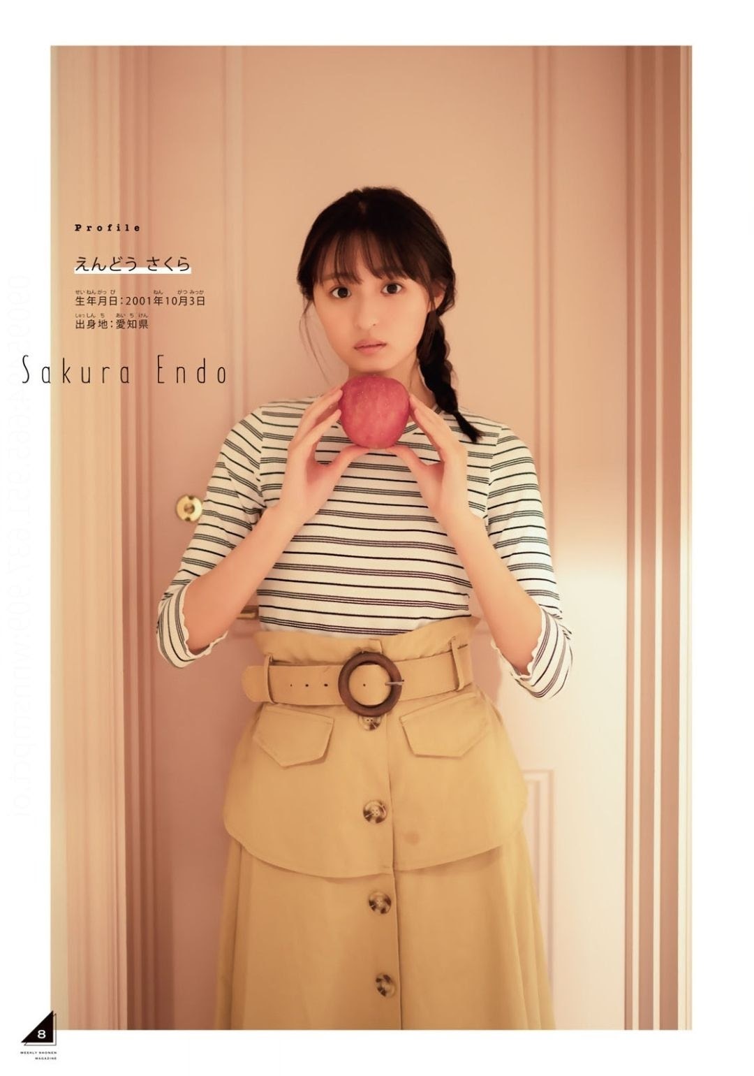 遠藤さくら(乃木坂46) グラビア画像② 19枚目