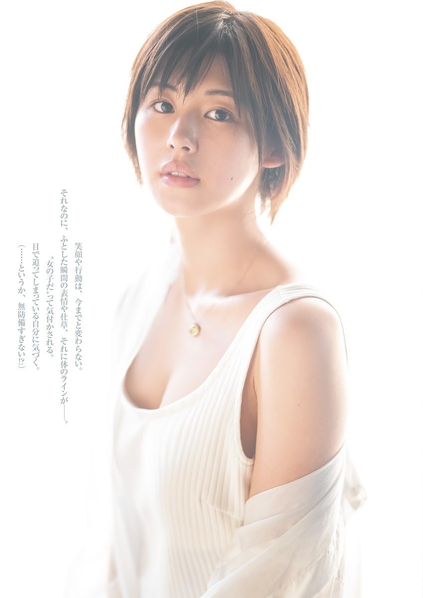 竹内愛紗 新人女優のグラビア水着画像 4枚目