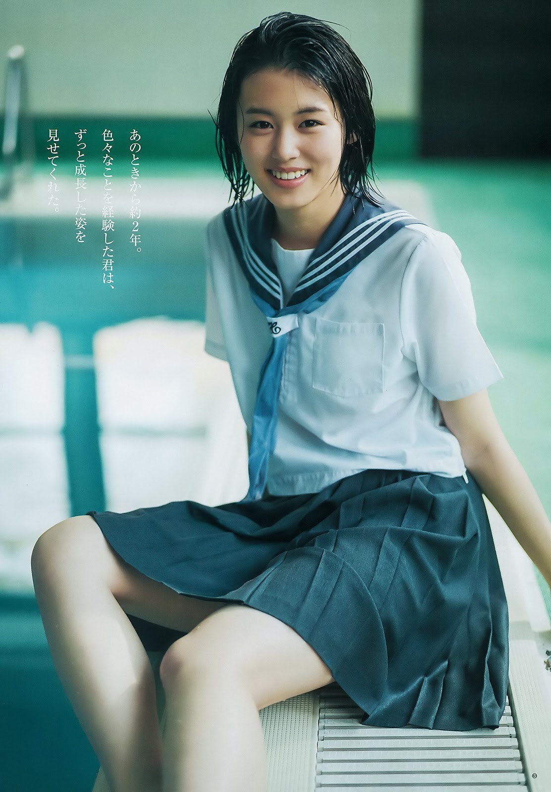 竹内愛紗 新人女優のグラビア水着画像 11枚目