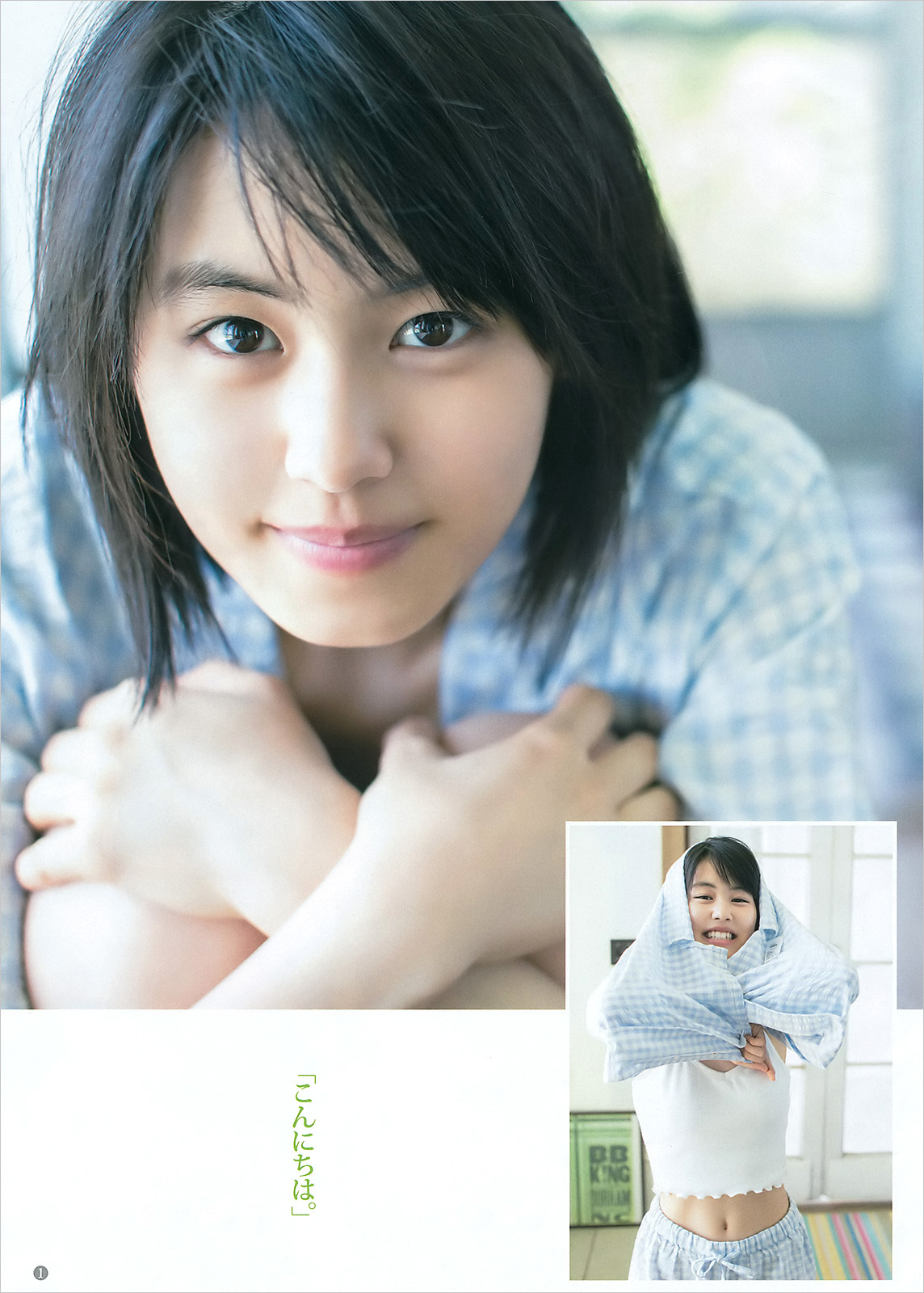 竹内愛紗 新人女優のグラビア水着画像 18枚目