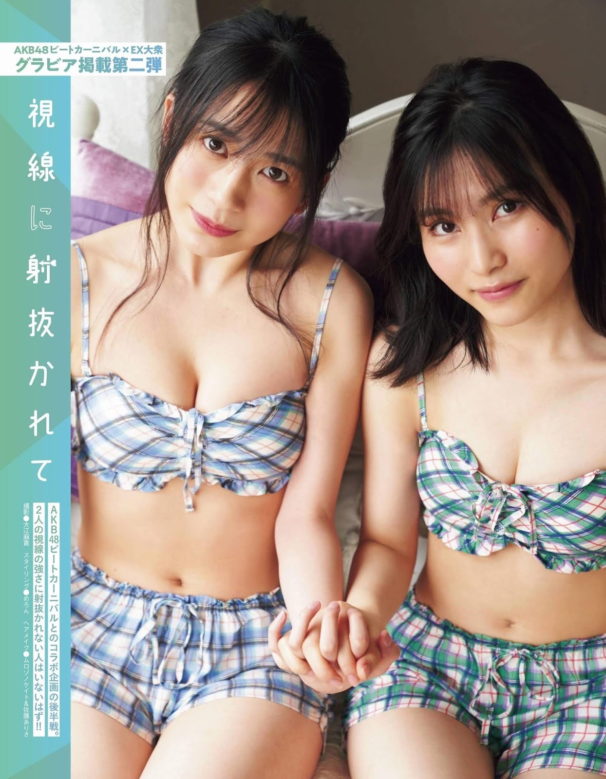 佐々木優佳里 最新グラビア水着画像 2枚目