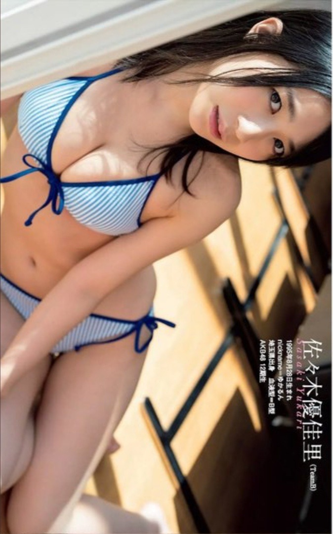 佐々木優佳里 最新グラビア水着画像 28枚目