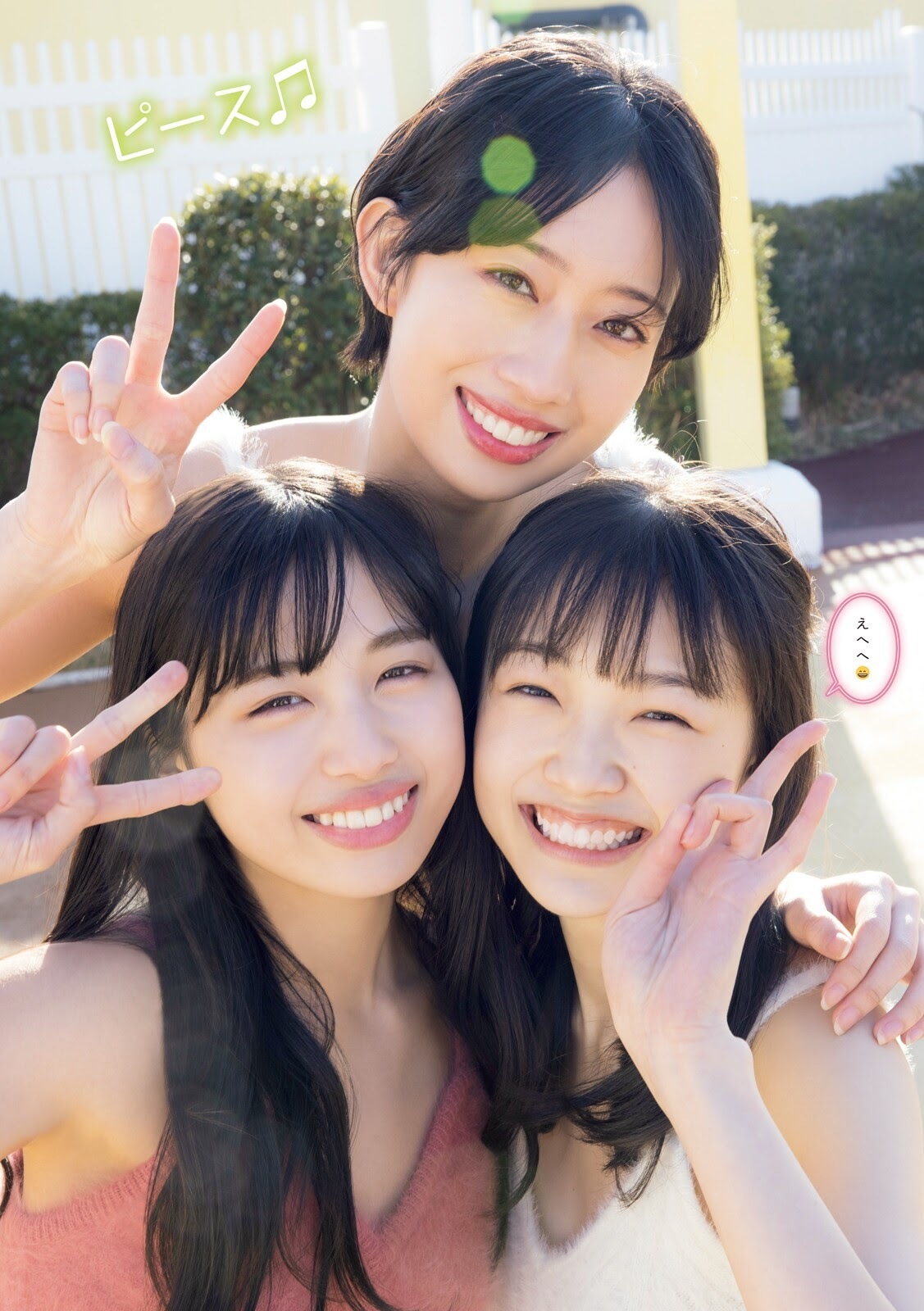 伊勢鈴蘭(アンジュルム)最新グラビア水着画像 5枚目