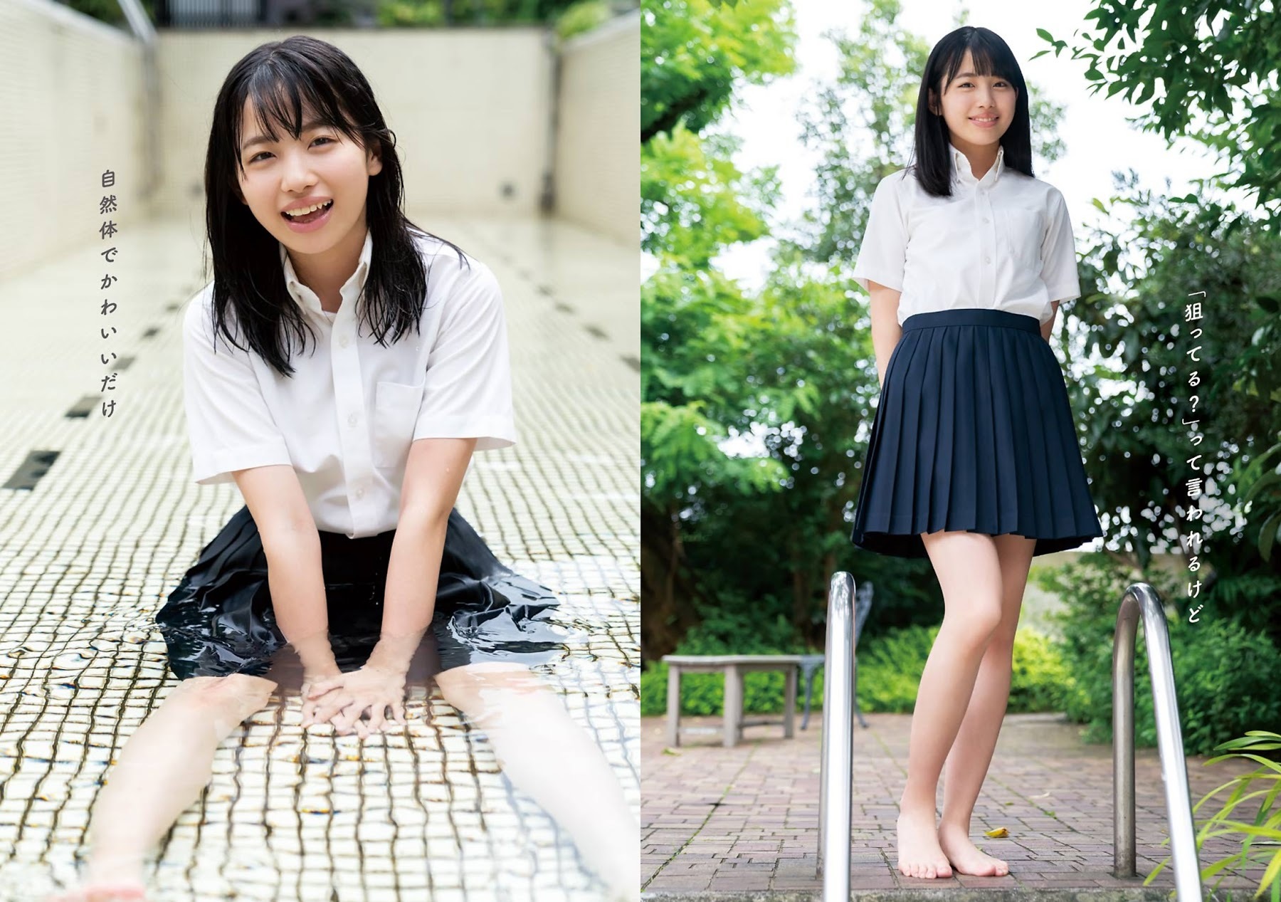 伊勢鈴蘭(アンジュルム)最新グラビア水着画像 9枚目