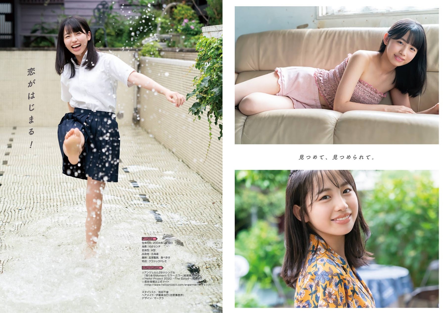 伊勢鈴蘭(アンジュルム)最新グラビア水着画像 12枚目