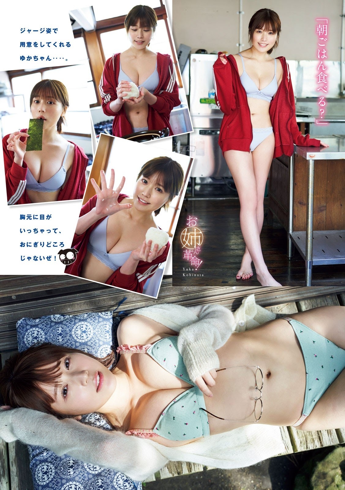 小日向ゆか グラビア水着画像① 20枚目