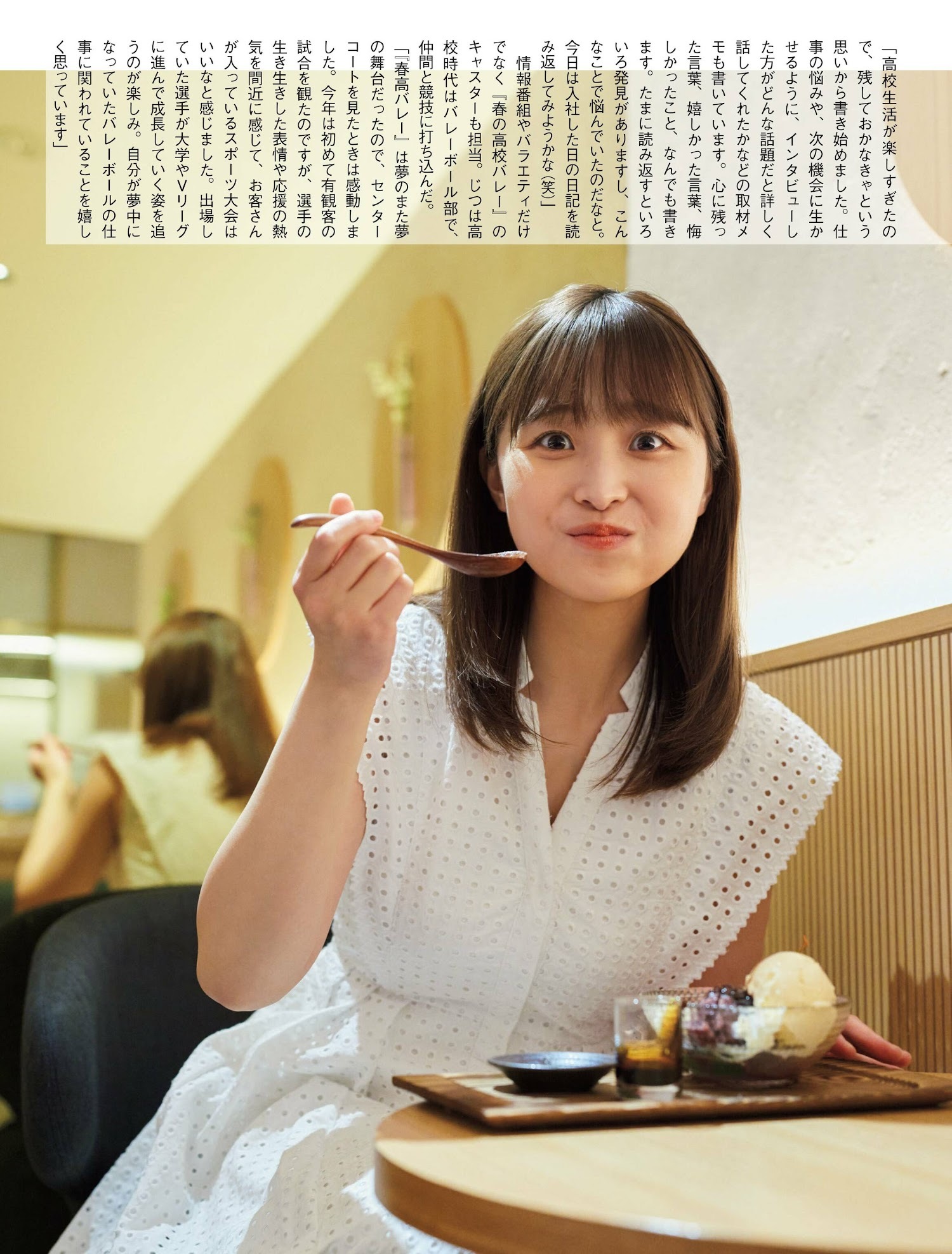 渡邊渚 最新グラビア画像 6枚目