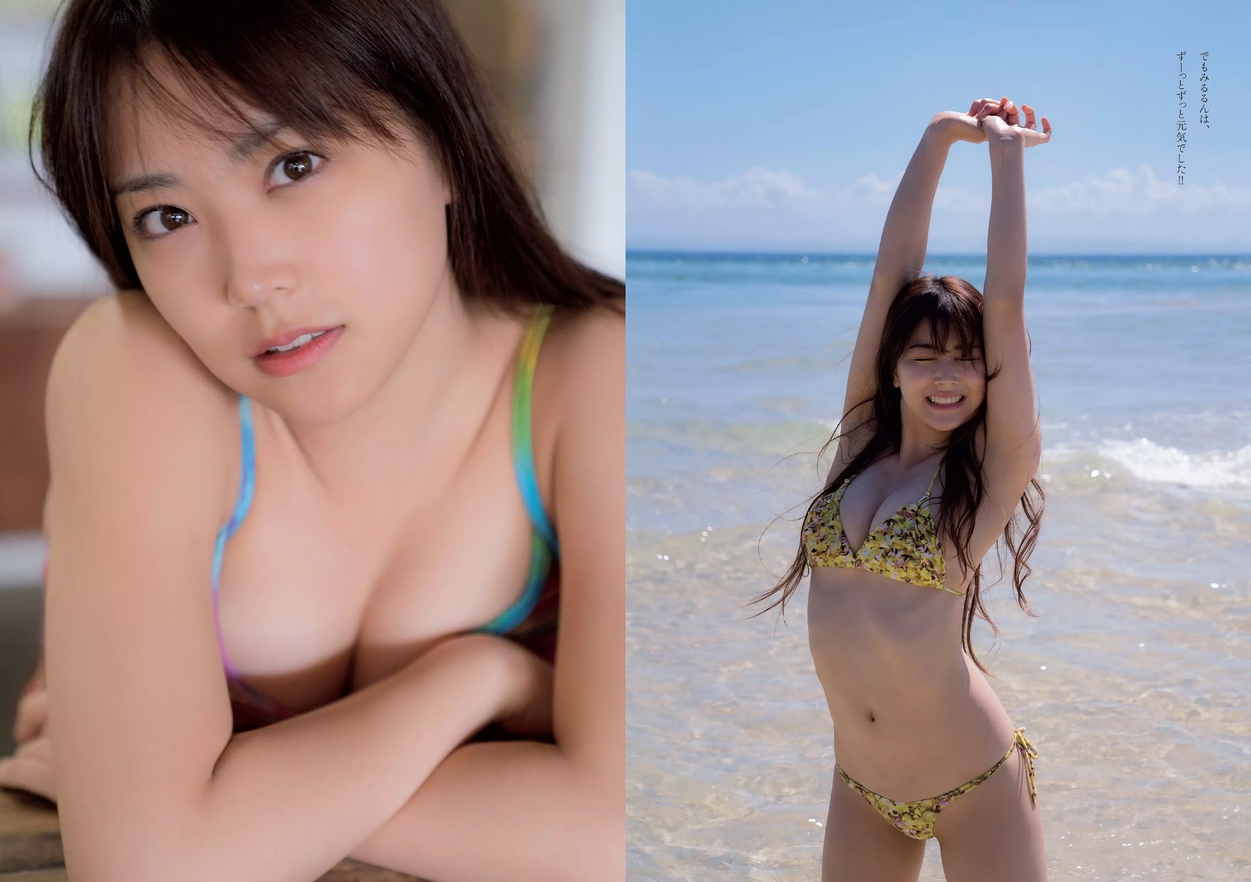 白間美瑠 グラビア水着画像③ 14枚目