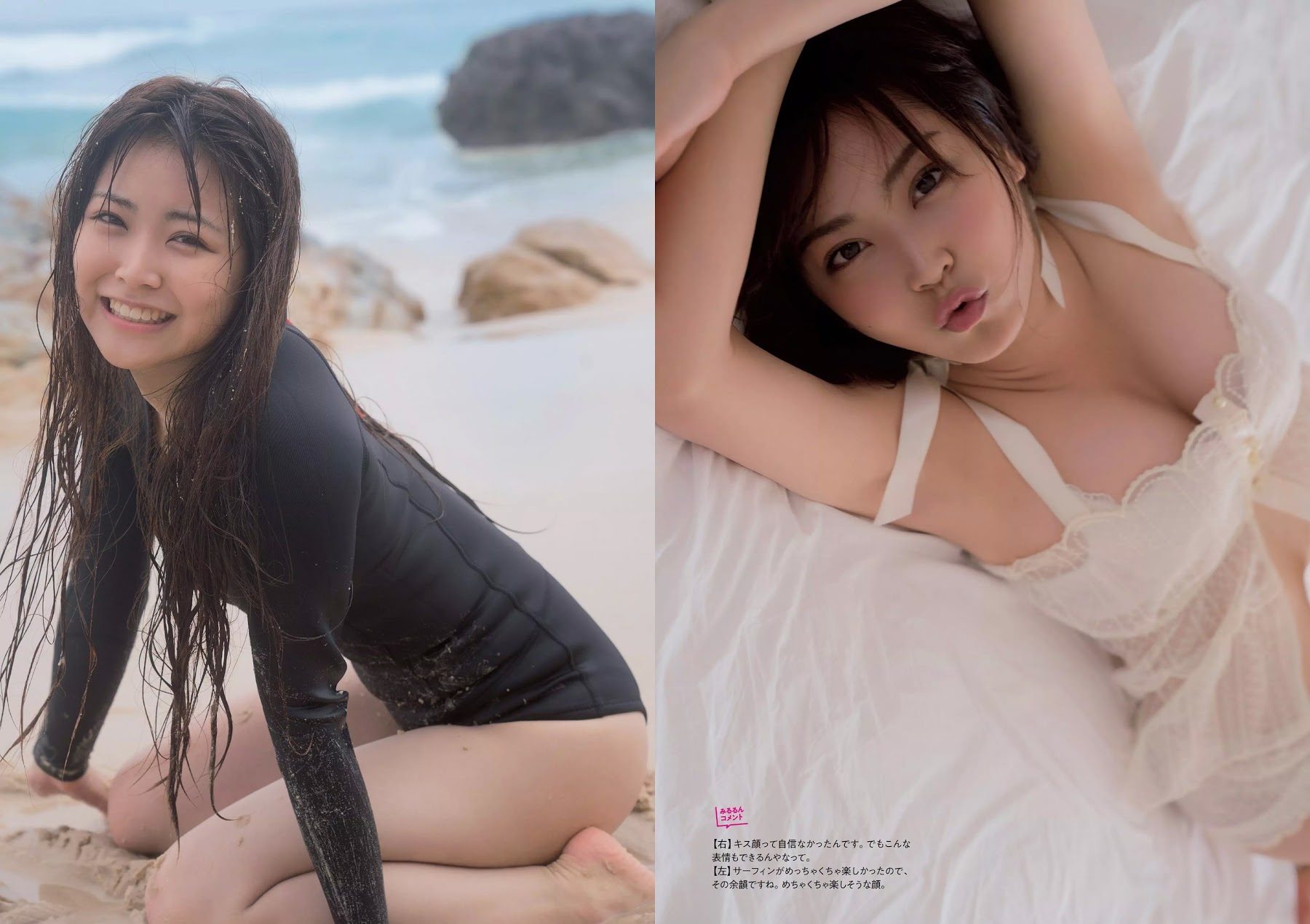 白間美瑠 グラビア水着画像③ 22枚目