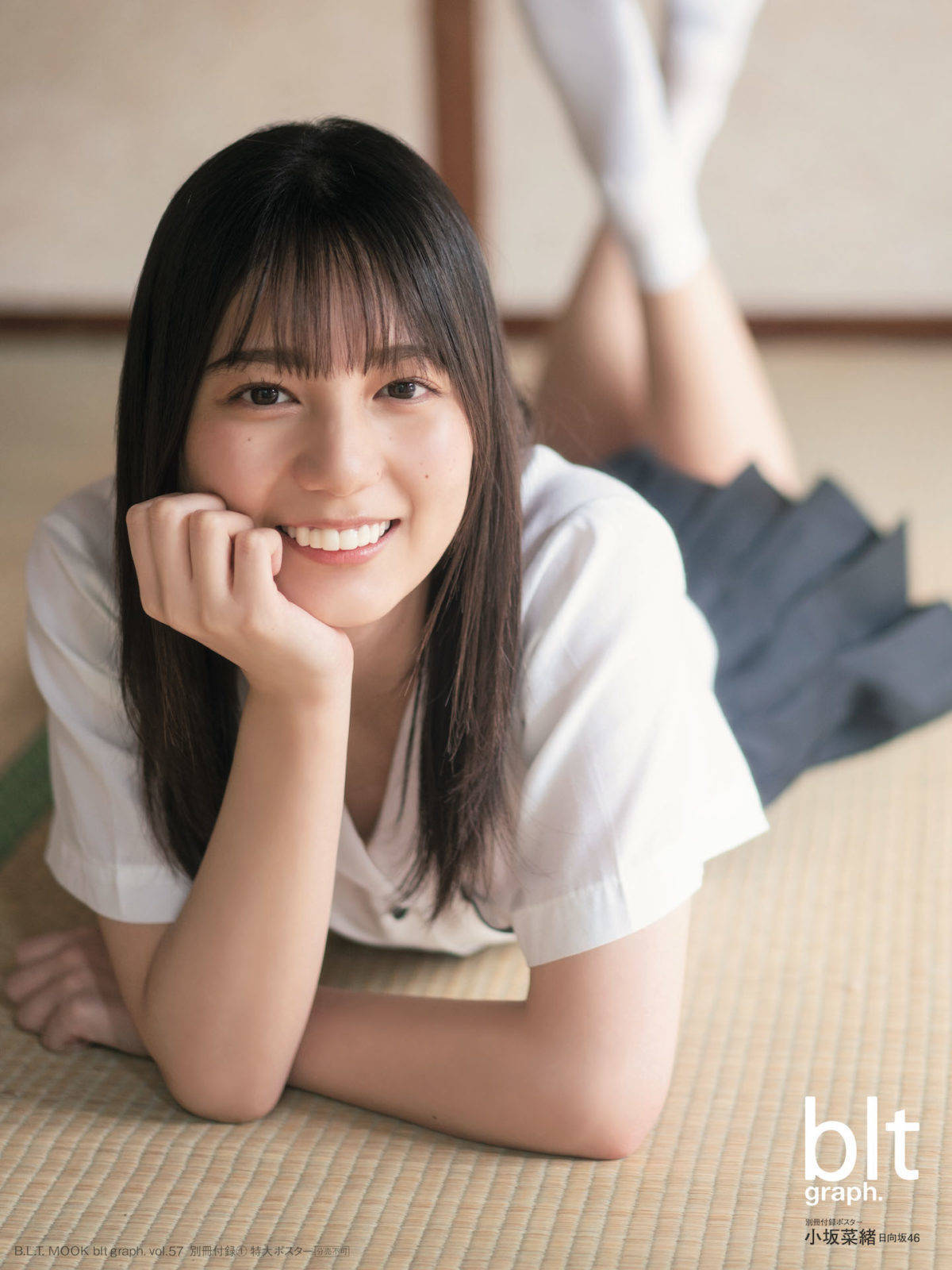 小坂菜緒(日向坂46) グラビア画像② 19枚目