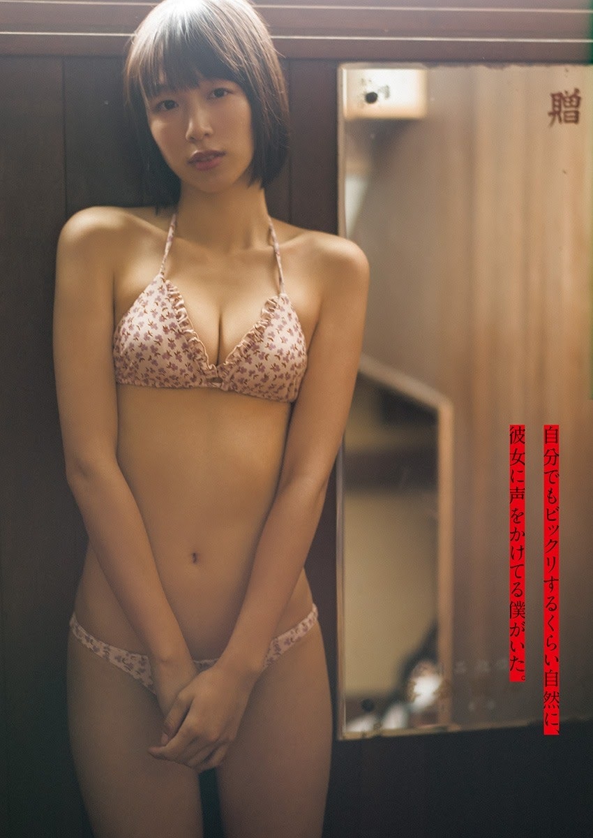 さかたりさ(坂田莉咲)最新グラビア水着画像 9枚目