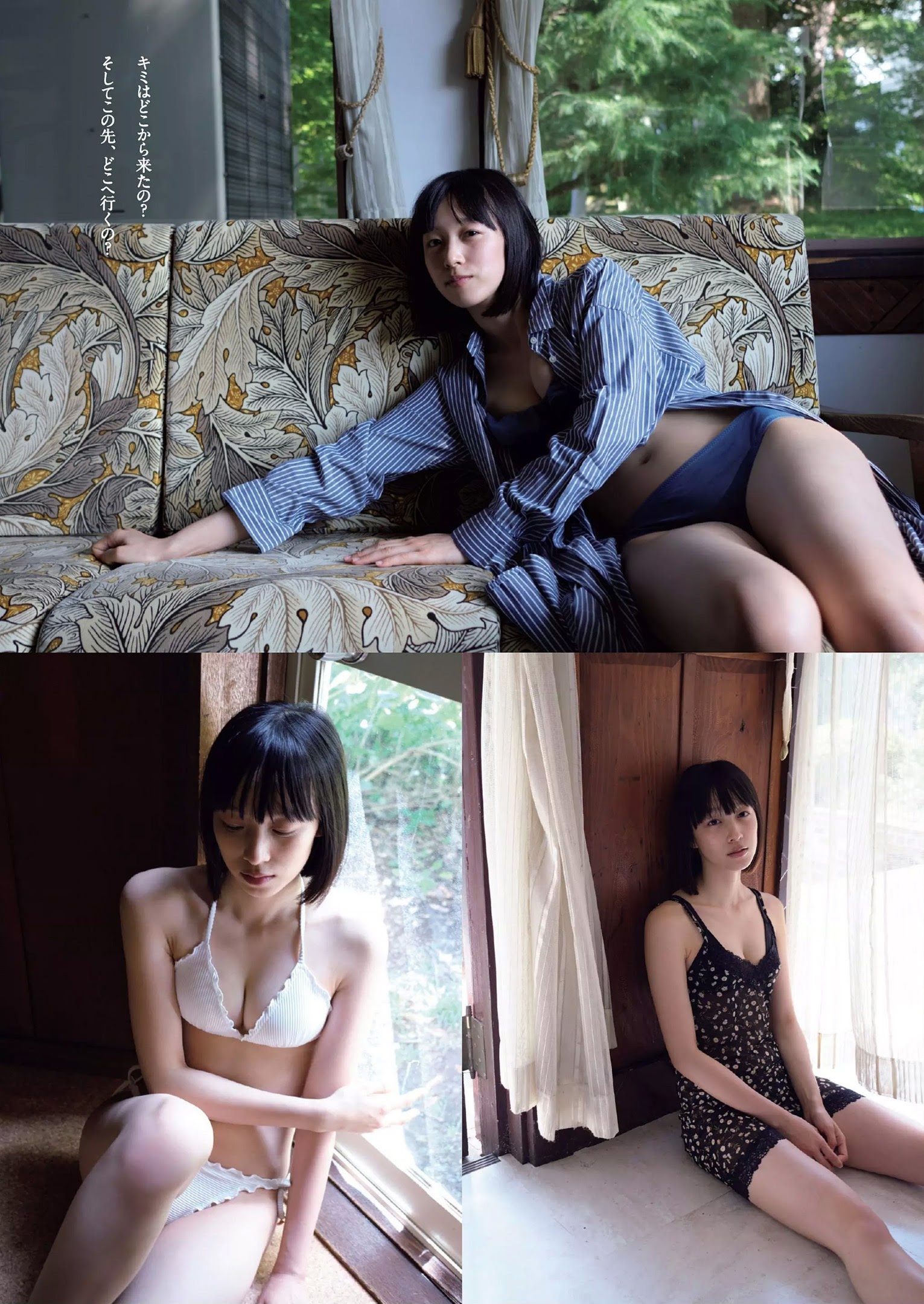さかたりさ(坂田莉咲)最新グラビア水着画像 15枚目