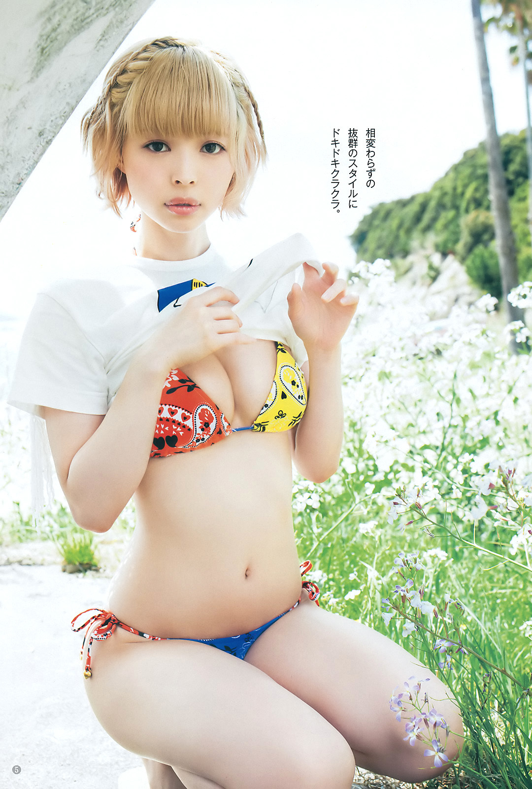 白濱美兎 最新グラビア水着画像⑧ 9枚目