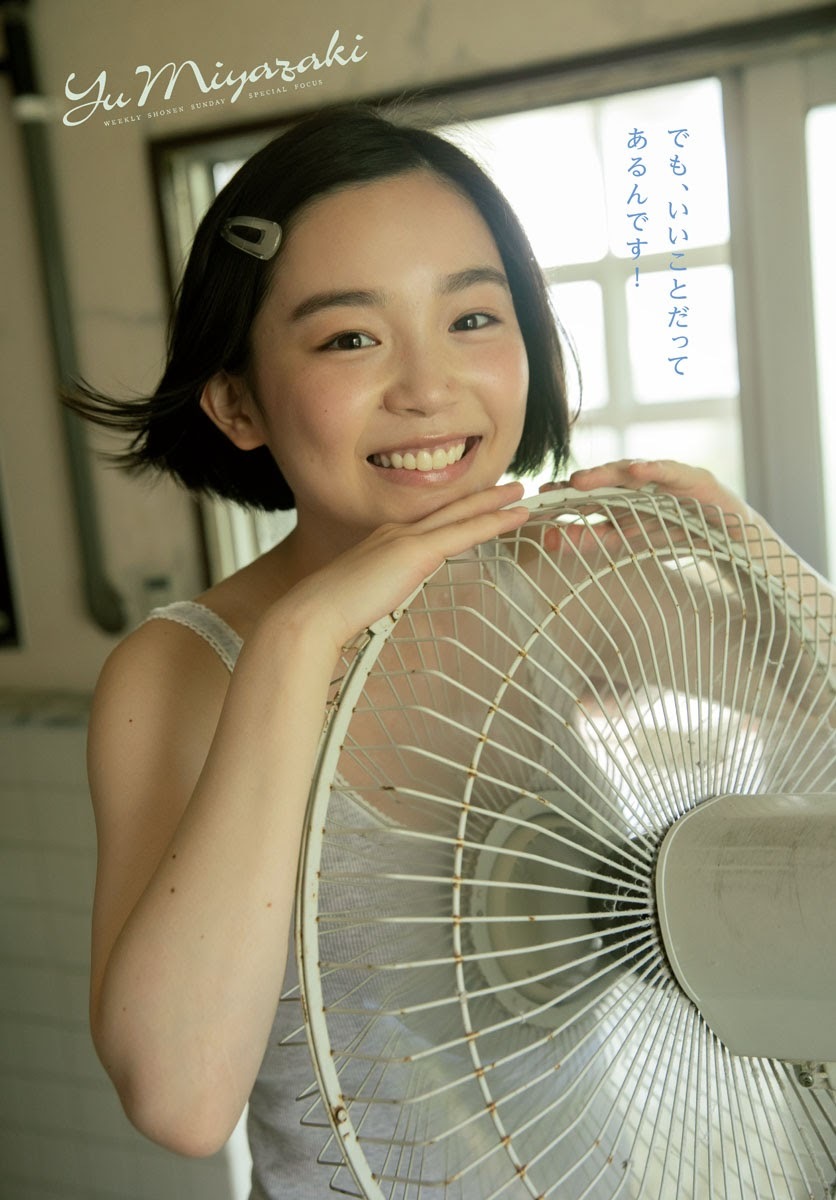 宮﨑優 最新グラビア含む水着画像 6枚目