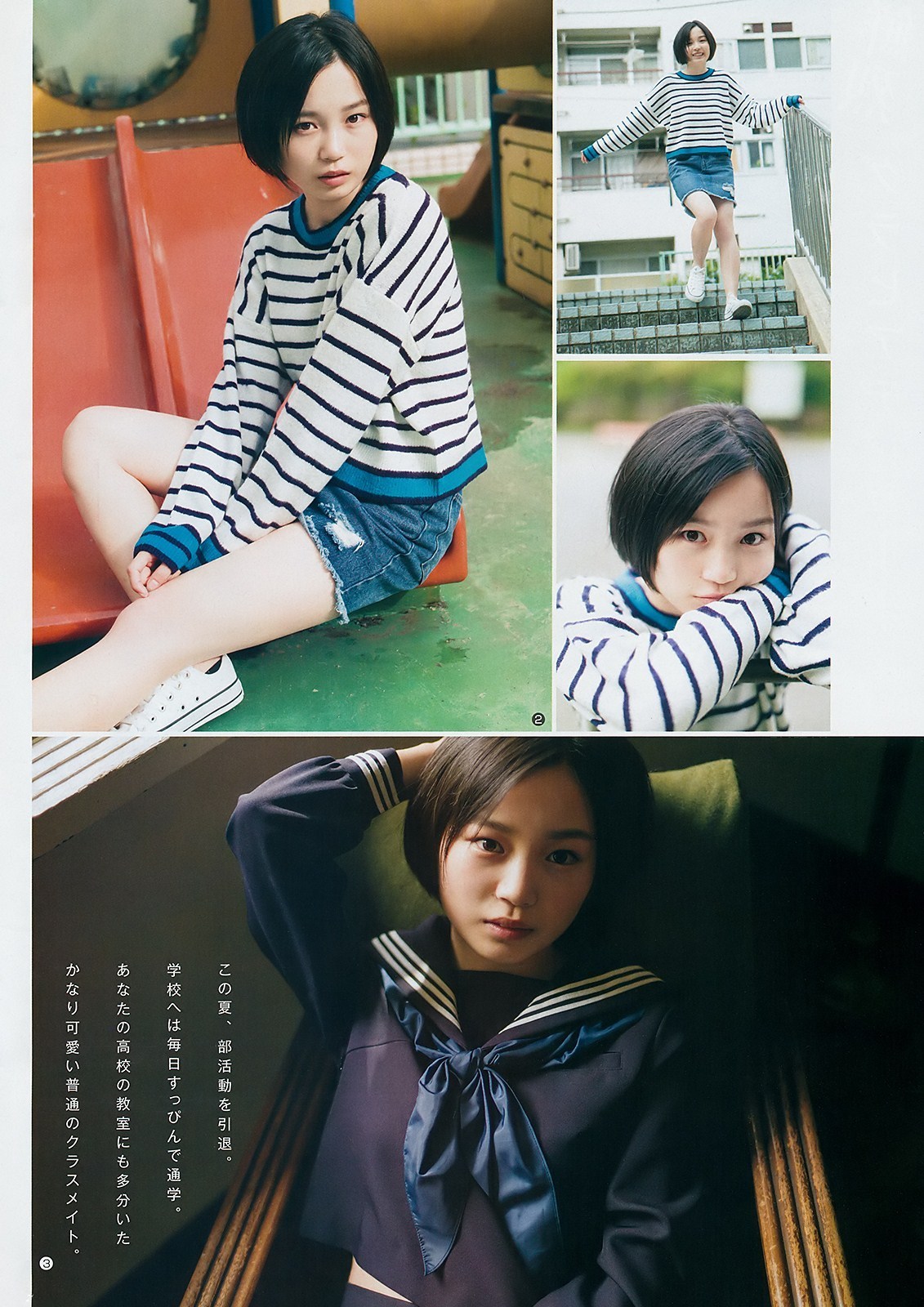 宮﨑優 最新グラビア含む水着画像 15枚目